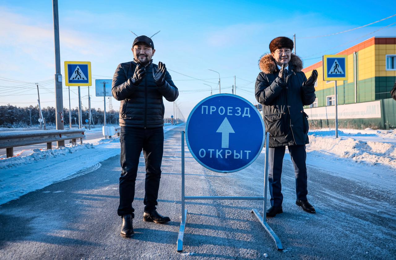 Айсен Николаев и Евгений Григорьев официально открыли проезд по Окружному шоссе