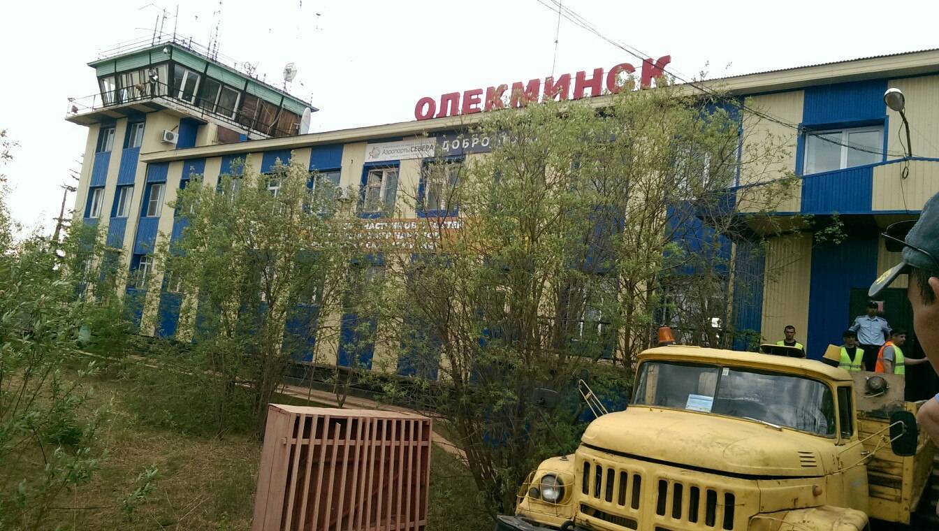 Олекминск аэропорт фото